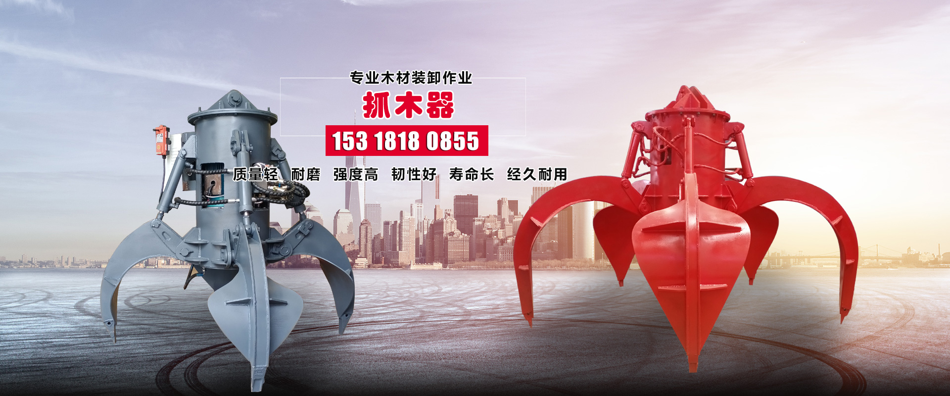 濟(jì)寧博聯(lián)生物科技